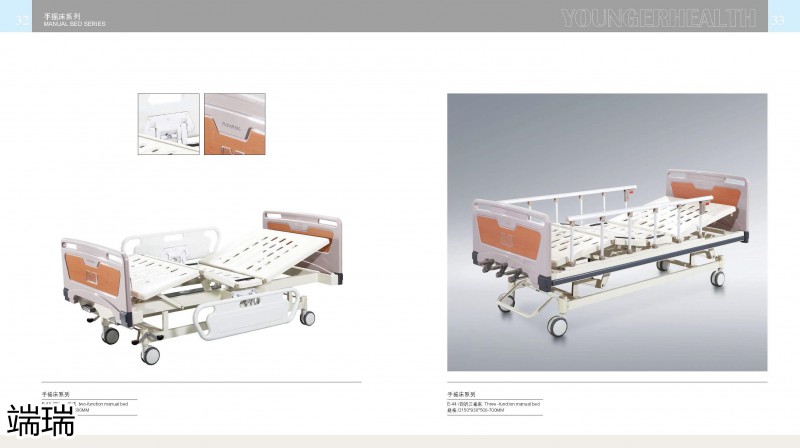 端瑞康养家具产品