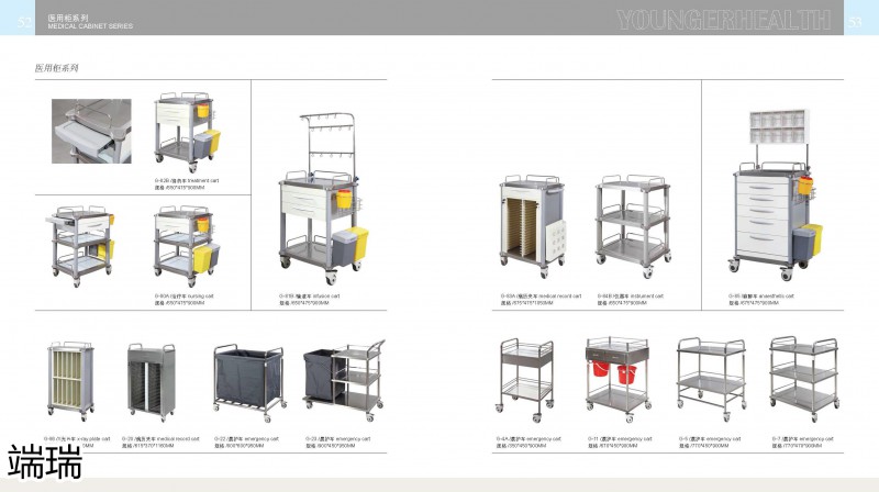 端瑞康养家具产品