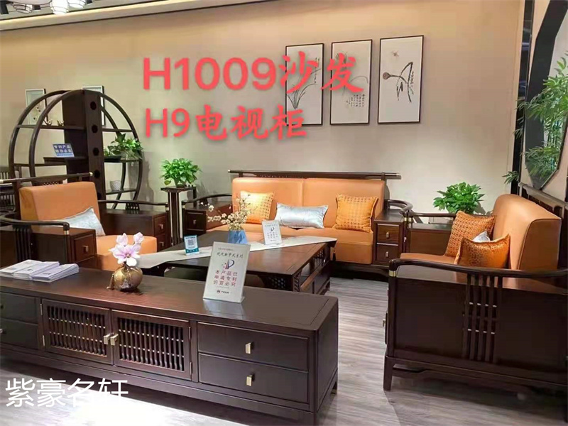 紫豪名轩家具“素章”新中式红翅木家具展厅实拍