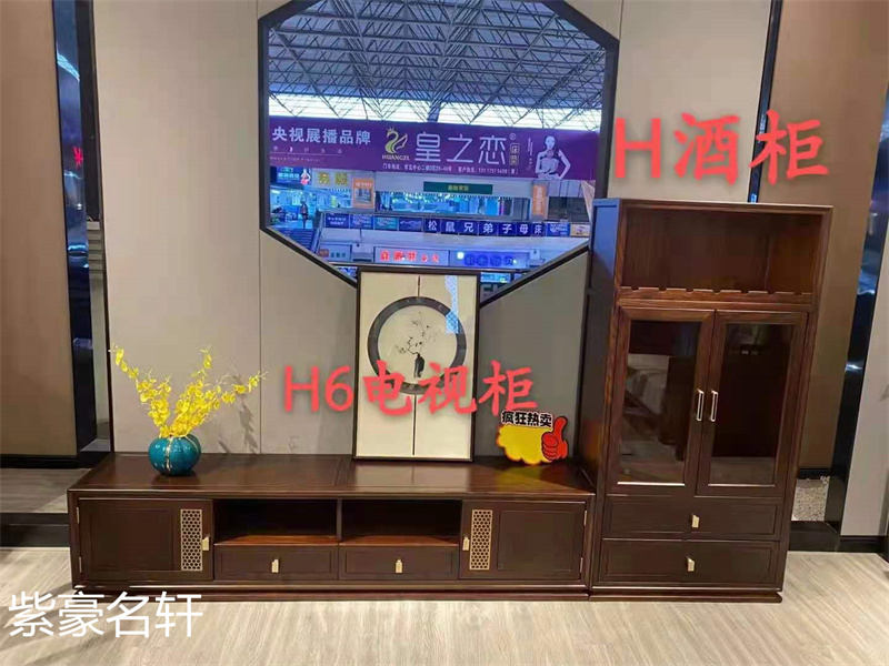 紫豪名轩家具“素章”新中式红翅木家具展厅实拍