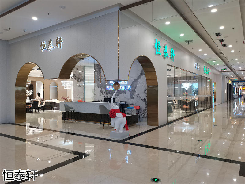 恒泰轩意式轻奢家具展厅实拍