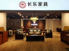 长乐家具展厅实拍