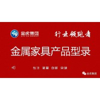 档案密集架、密集柜，图书馆智能钢木书架、阅览桌椅，寄存柜、文件柜，金虎金属家具厂家