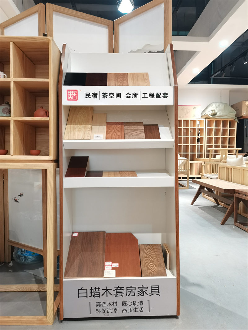 禺舍侘寂风家具