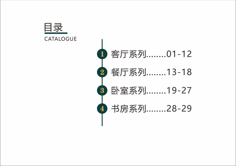 品橡家具 卢西彼海 东方鸿运国潮新中式乌金木家具