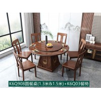 康优宝轻奢新中式胡桃木家具：K6Q908圆餐桌（1.3米&1.5米）+K6Q03餐椅