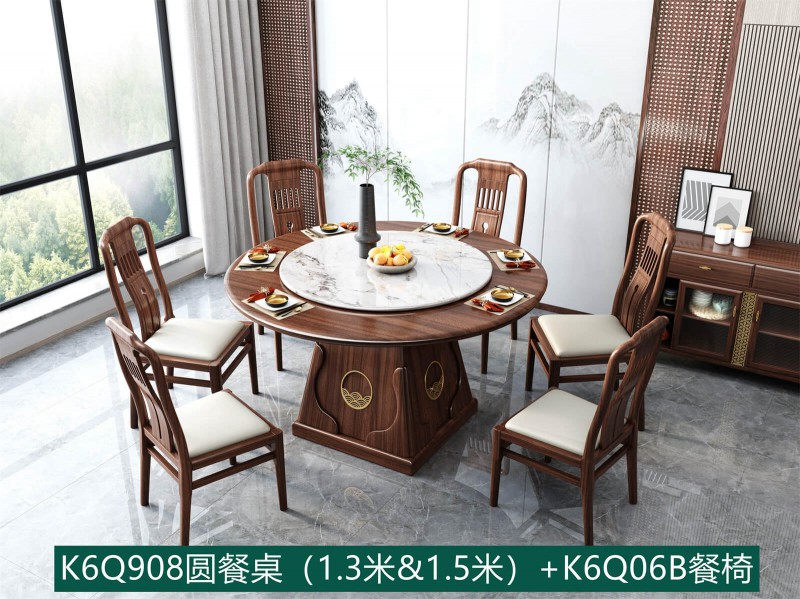 K6Q908圆餐桌（1.3米&1.5米）+K6Q06B餐椅