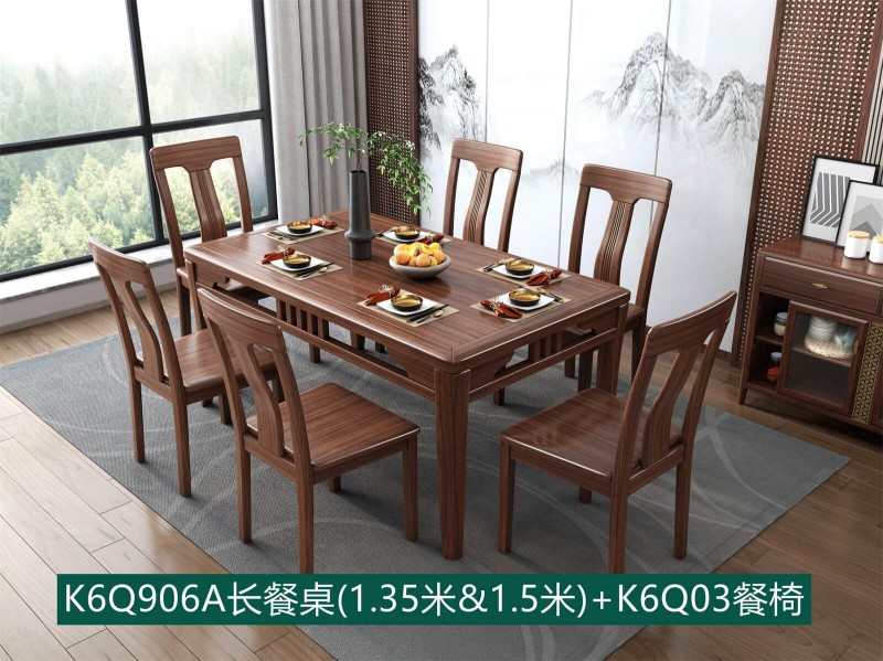 K6Q906A长餐桌（1.35米&1.5米）+K6Q03餐椅