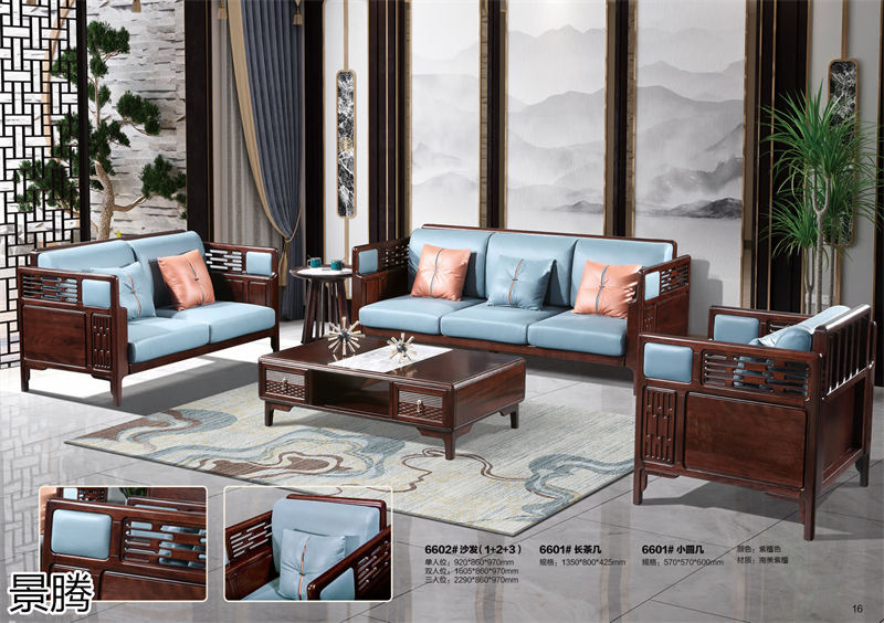 景腾·禾裕 新中式南美紫檀木家具