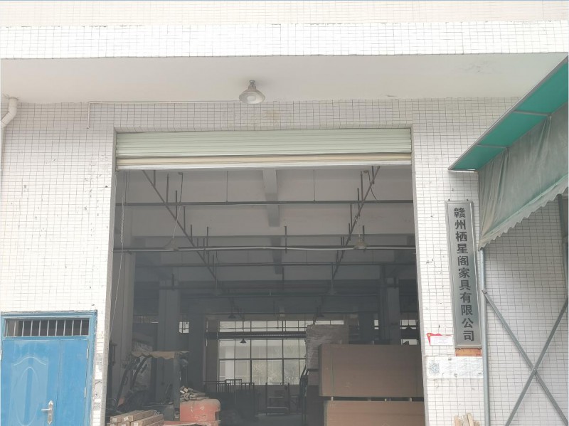 栖星阁家具工厂实拍