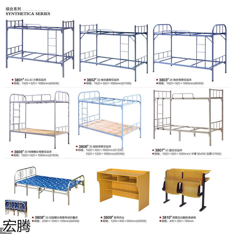 宏腾办公家具