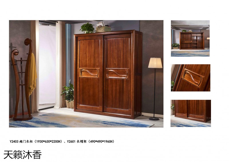 世纪豪轩·天籁沐香 柚木语系列现代中式风格金丝柚木家具