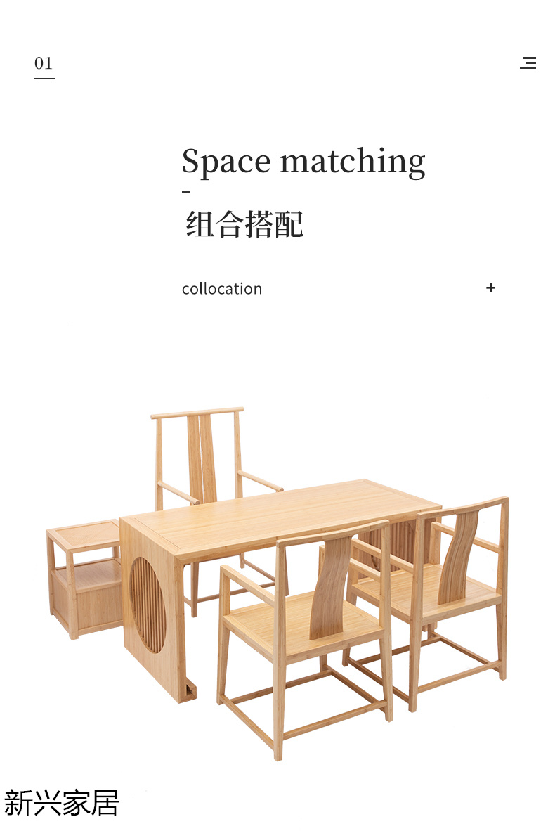 虚实、尚族工坊竹家具