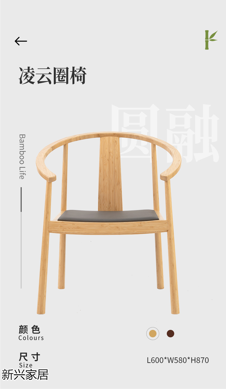 虚实、尚族工坊竹家具