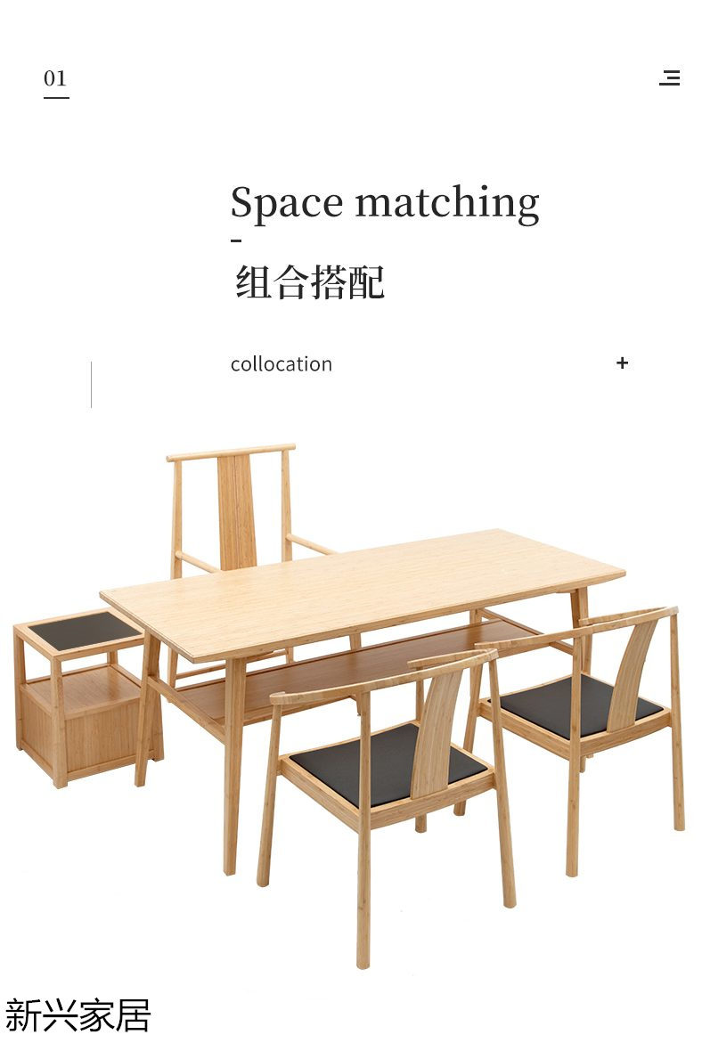 虚实、尚族工坊竹家具