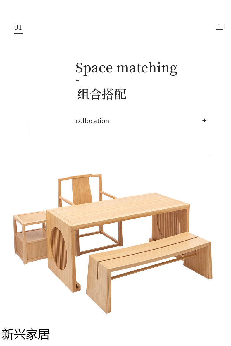 虚实、尚族工坊竹家具