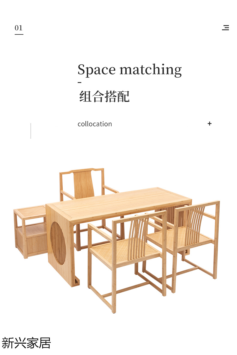 虚实、尚族工坊竹家具