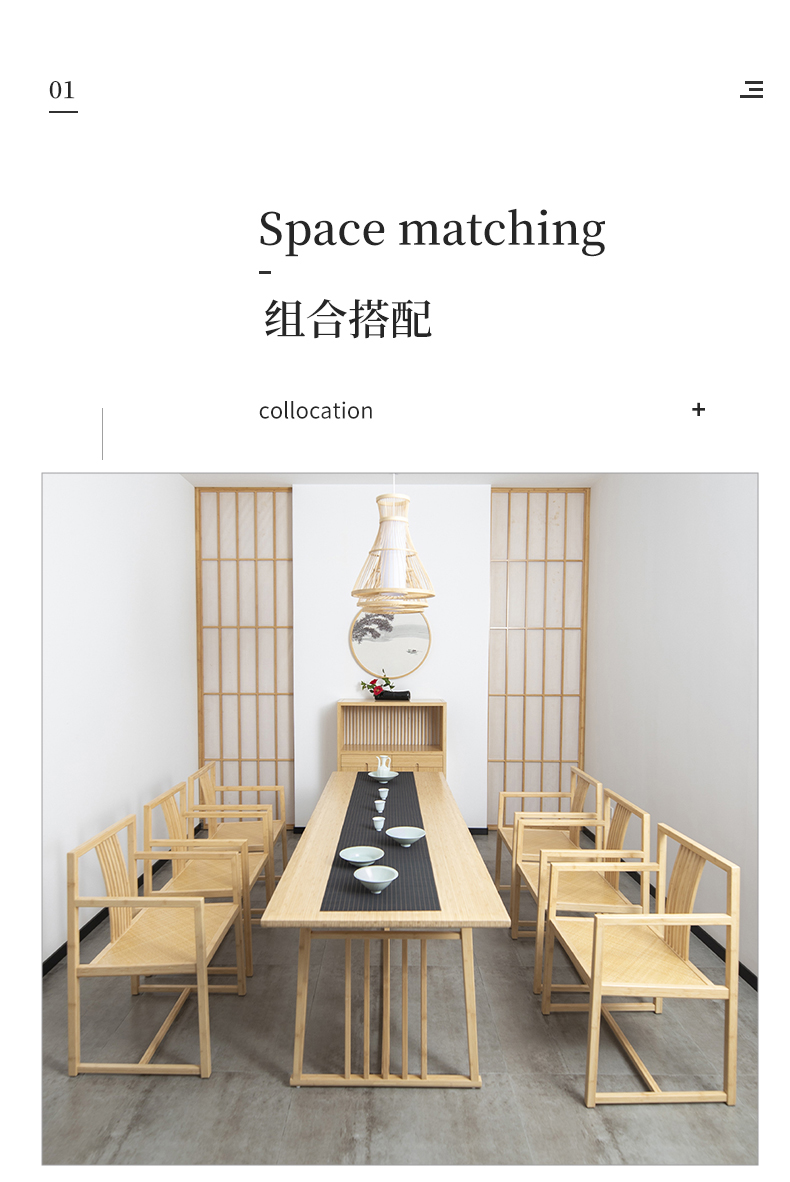虚实、尚族工坊竹家具