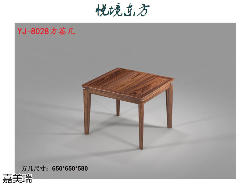 嘉美瑞家具·悦境东方中式简奢风格乌金木家具