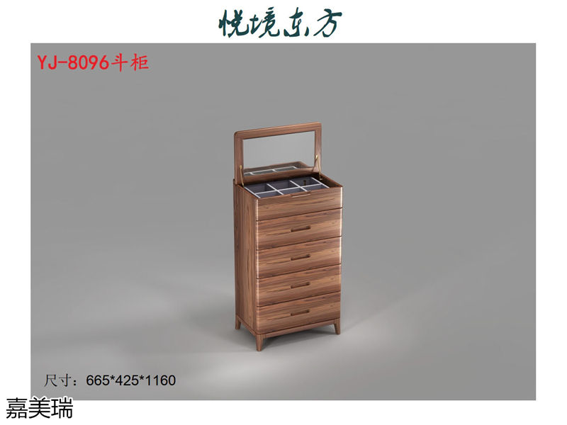 嘉美瑞家具·悦境东方中式简奢风格乌金木家具