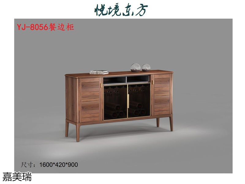 嘉美瑞家具·悦境东方中式简奢风格乌金木家具