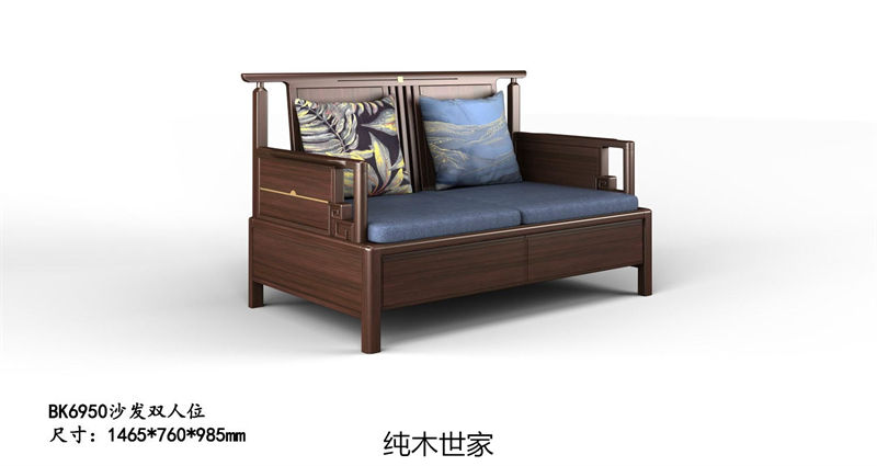 纯木世家·御木之尚 现代新中式风格非洲紫檀木家具