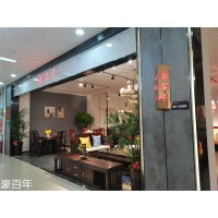 豪百年新古典家具，南康东南亚红檀木、印尼花梨木家具，江西小红木套房家具生产厂家