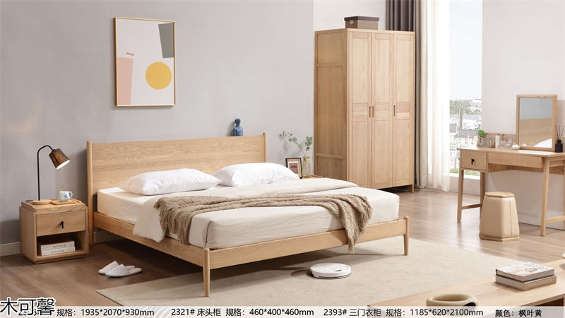 木御坊·木可馨现代时尚风格北美白蜡木套房家具