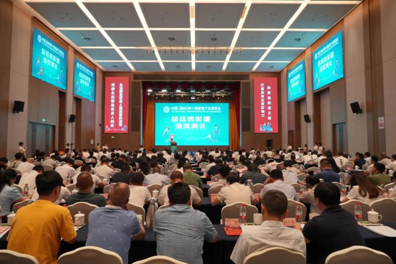 颁奖啦！中国（赣州）第十届家具产业博览会圆满结束！