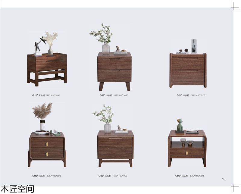 木匠空间·现代简约实木家具