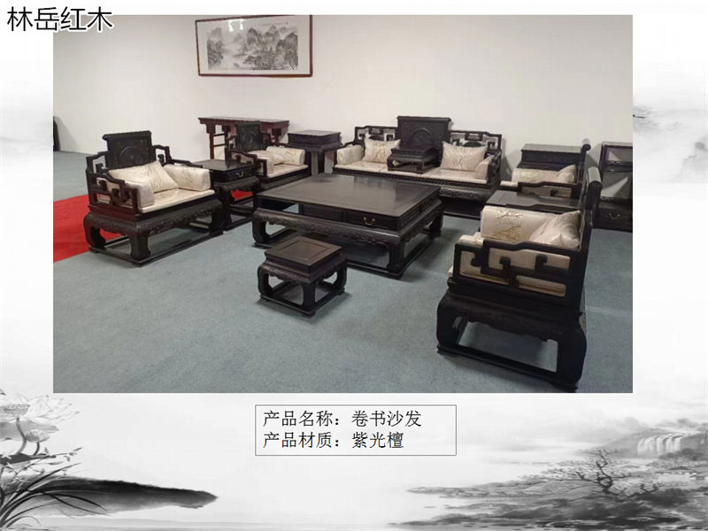 林岳红木家具