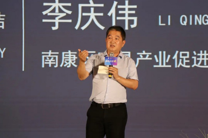 随后，南康区家具产业促进局局长李庆伟
