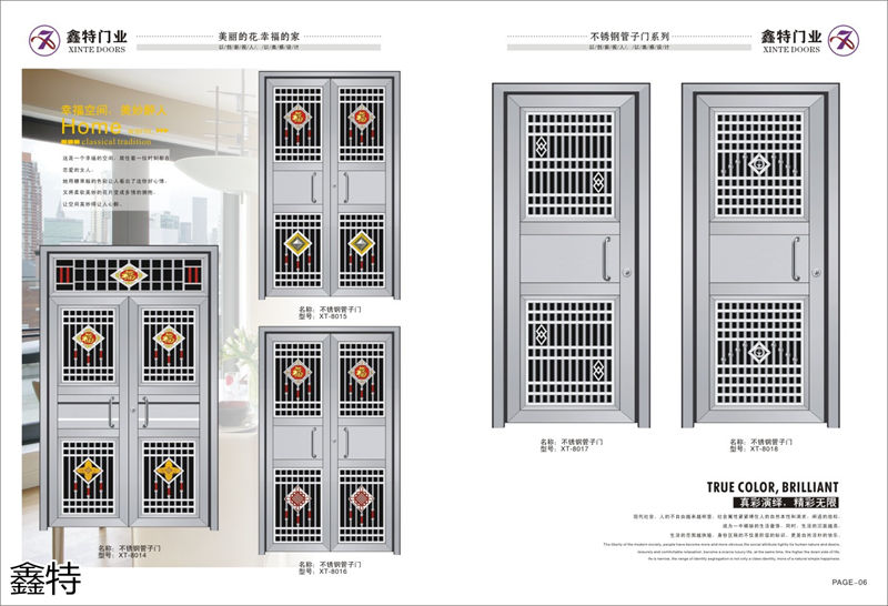 鑫特门业不锈钢门