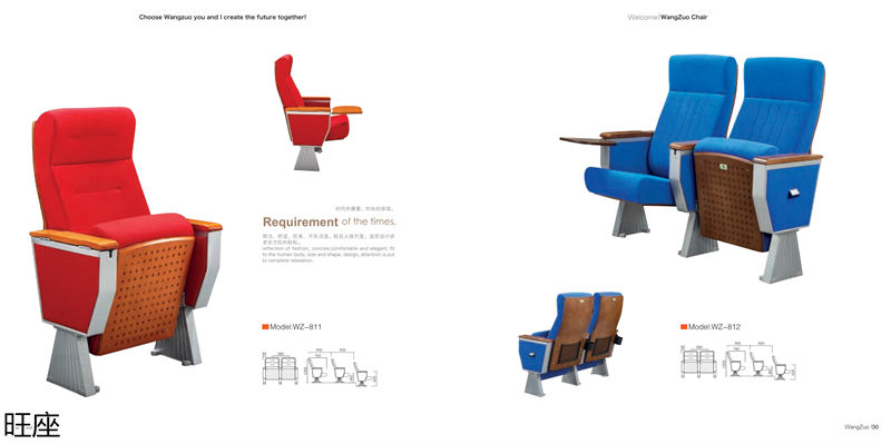 旺座 礼堂椅、影院椅、培训课桌椅