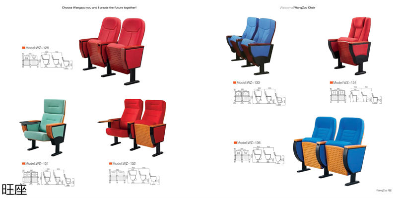 旺座 礼堂椅、影院椅、培训课桌椅
