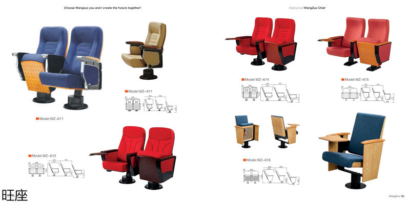 旺座 礼堂椅、影院椅、培训课桌椅