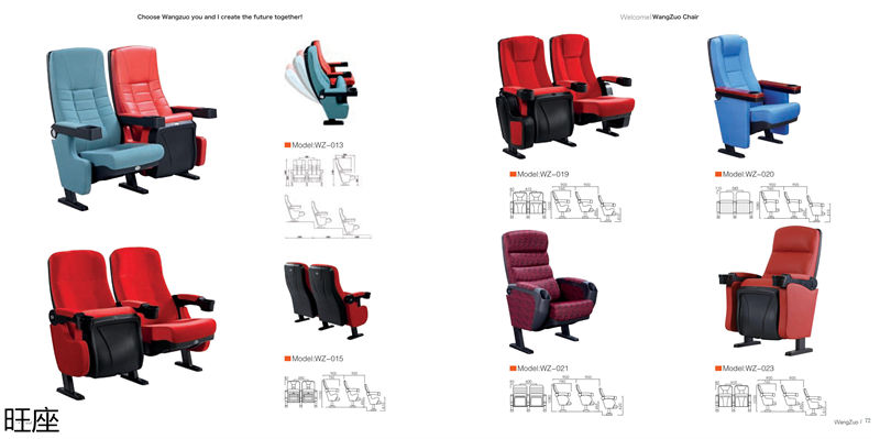 旺座 礼堂椅、影院椅、培训课桌椅