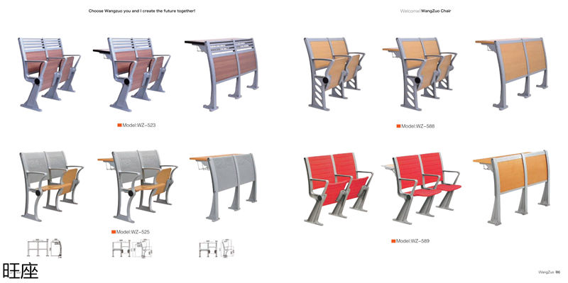 旺座 礼堂椅、影院椅、培训课桌椅