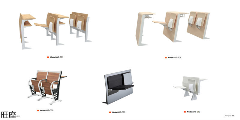 旺座 礼堂椅、影院椅、培训课桌椅