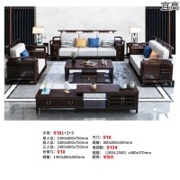 宜高家具，南康新中式家具，江西新中式套房家具，新中式沙发、床、餐桌、麻将桌厂家