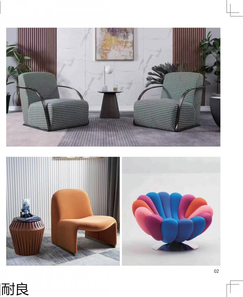 耐良家具 网红沙发、休闲椅子、设计师家具