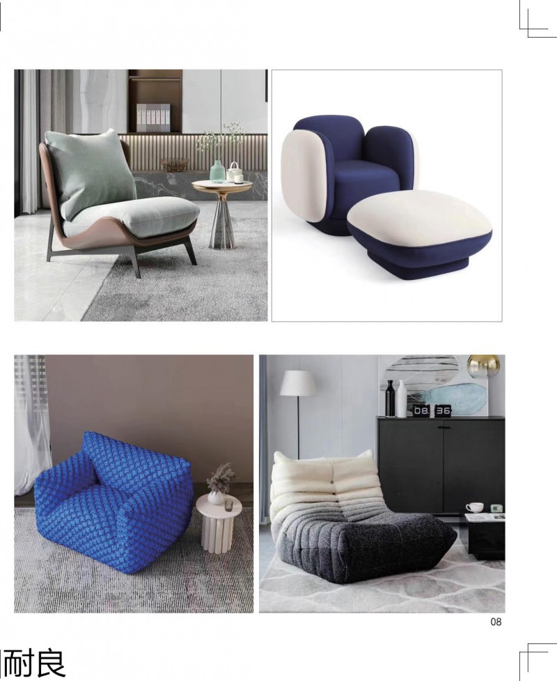 耐良家具 网红沙发、休闲椅子、设计师家具