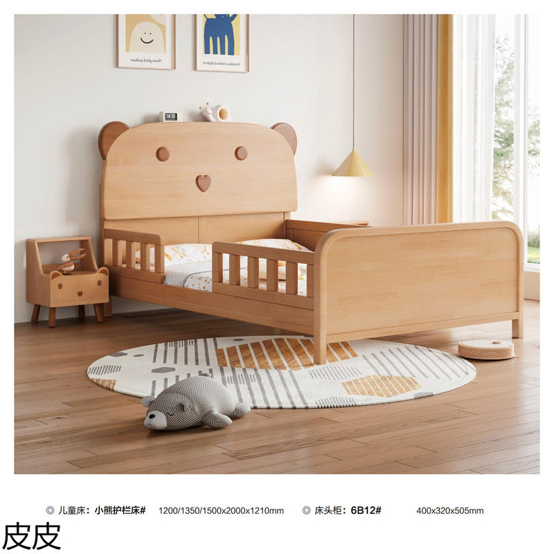 皮皮榉木套房家具