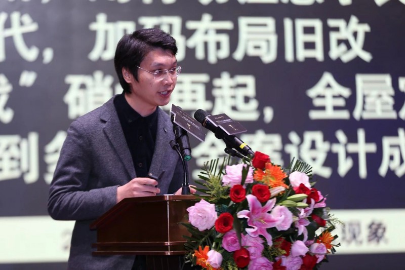 搜狐焦点家居全国总编刘耀儒先生，为大家发布《2023中国家居行业十大现象》