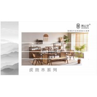 茶公子国潮新中式茶家具，南康虎斑木茶台，江西茶桌、大板桌、博古架、茶水柜厂家