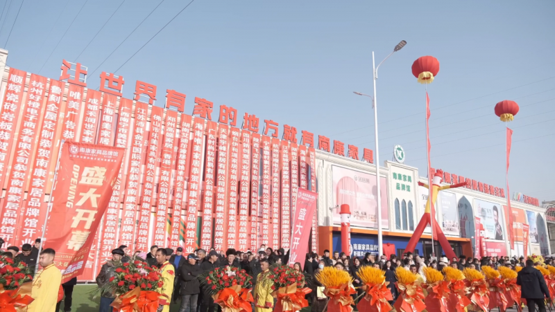 优势地理位置  缔造家具市场新地标