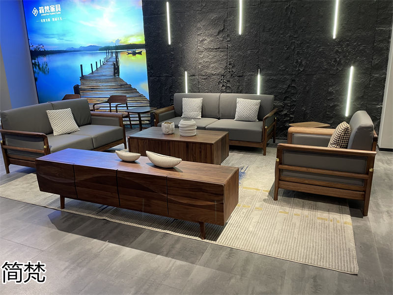 简梵北美黑胡桃木家具
