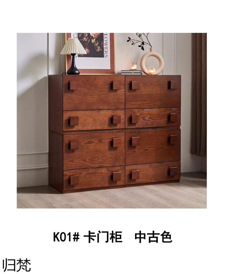 归梵法式中古风家具