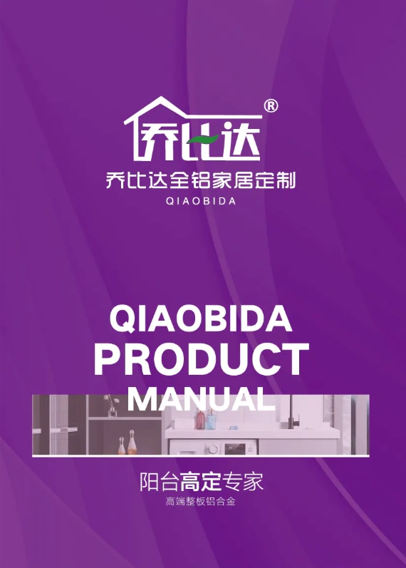 360截图20250803223451