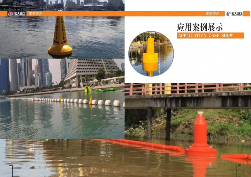 广州宏大塑料制品有限公司企业简介及画册_5